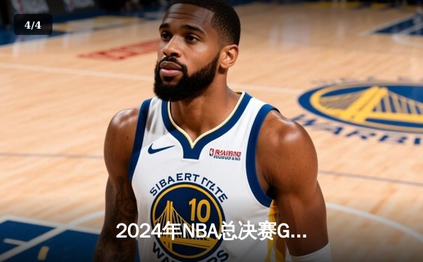 2024年NBA总决赛G6：凯尔特人险胜独行侠夺得队史第18冠 - 4