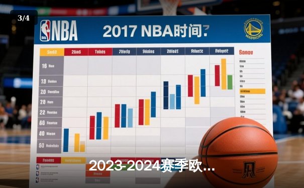 2023-2024赛季欧冠决赛：皇家马德里2-0多特蒙德，维尼修斯闪耀登顶欧洲之巅 - 3